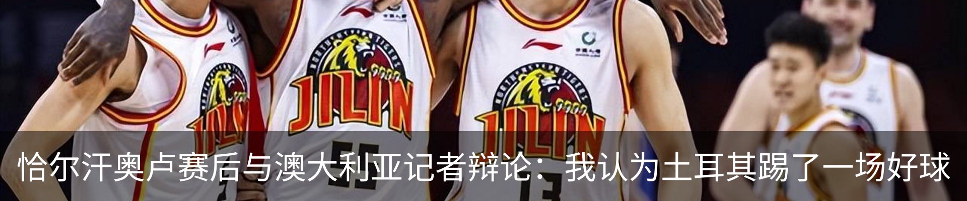 新闻动态